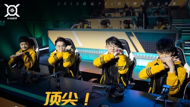 和平精英战队logo职业,和平精英战队logo 和平精英pel职业联赛战队巡礼:国内最强xqf来袭目标只有冠军!