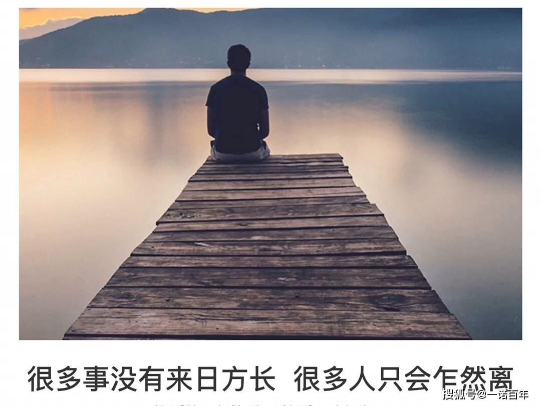 当你看淡一切时