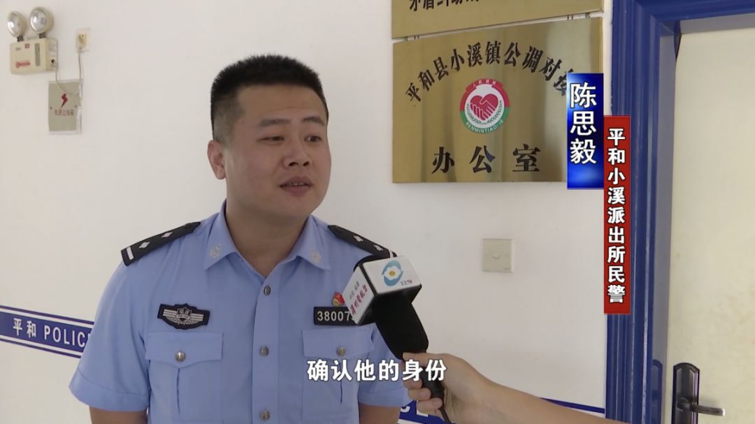 警察故事陈思毅人民群众的贴心人