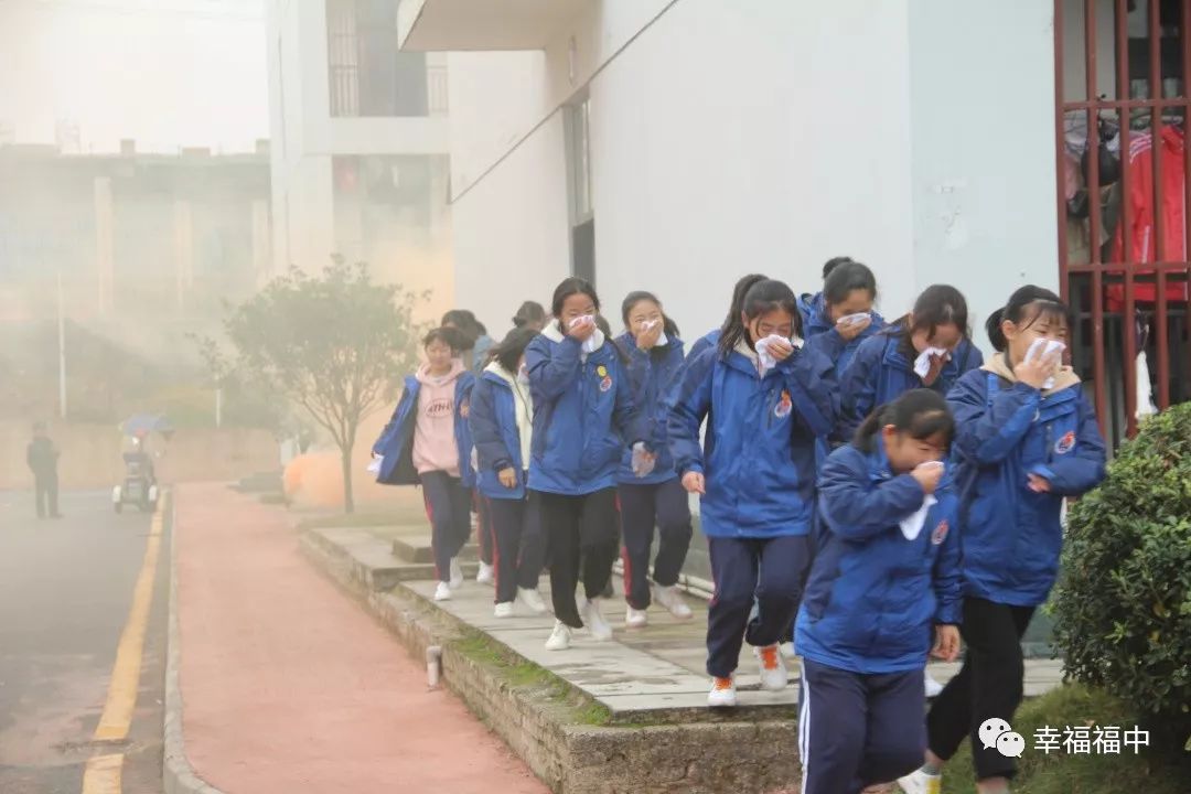 安全大于天 责任重于山—福泉中学2019年防火,防震逃生疏散演练