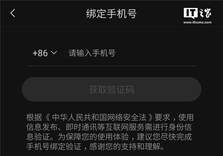 验证手机号操作过于频繁