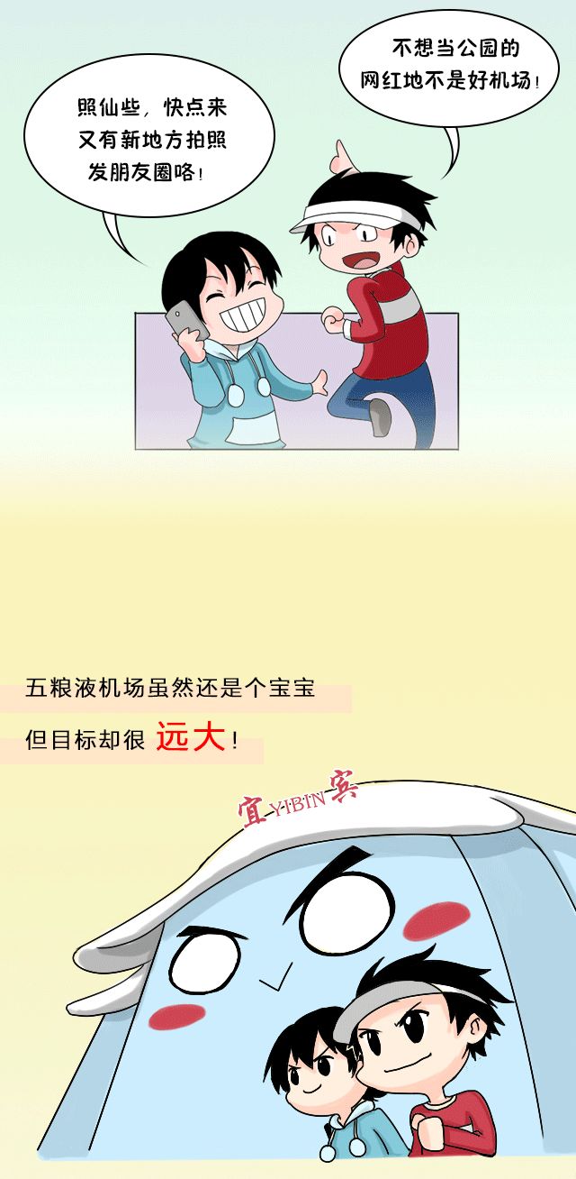 五粮液占宜宾的GDP多少_宜宾五粮液(3)