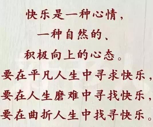 成语随什么浮沉_成语故事图片