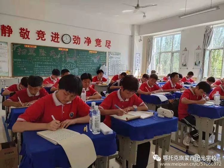 鄂托克旗蒙西阳光学校"弘扬书法特色,打造墨香校园"创建活动