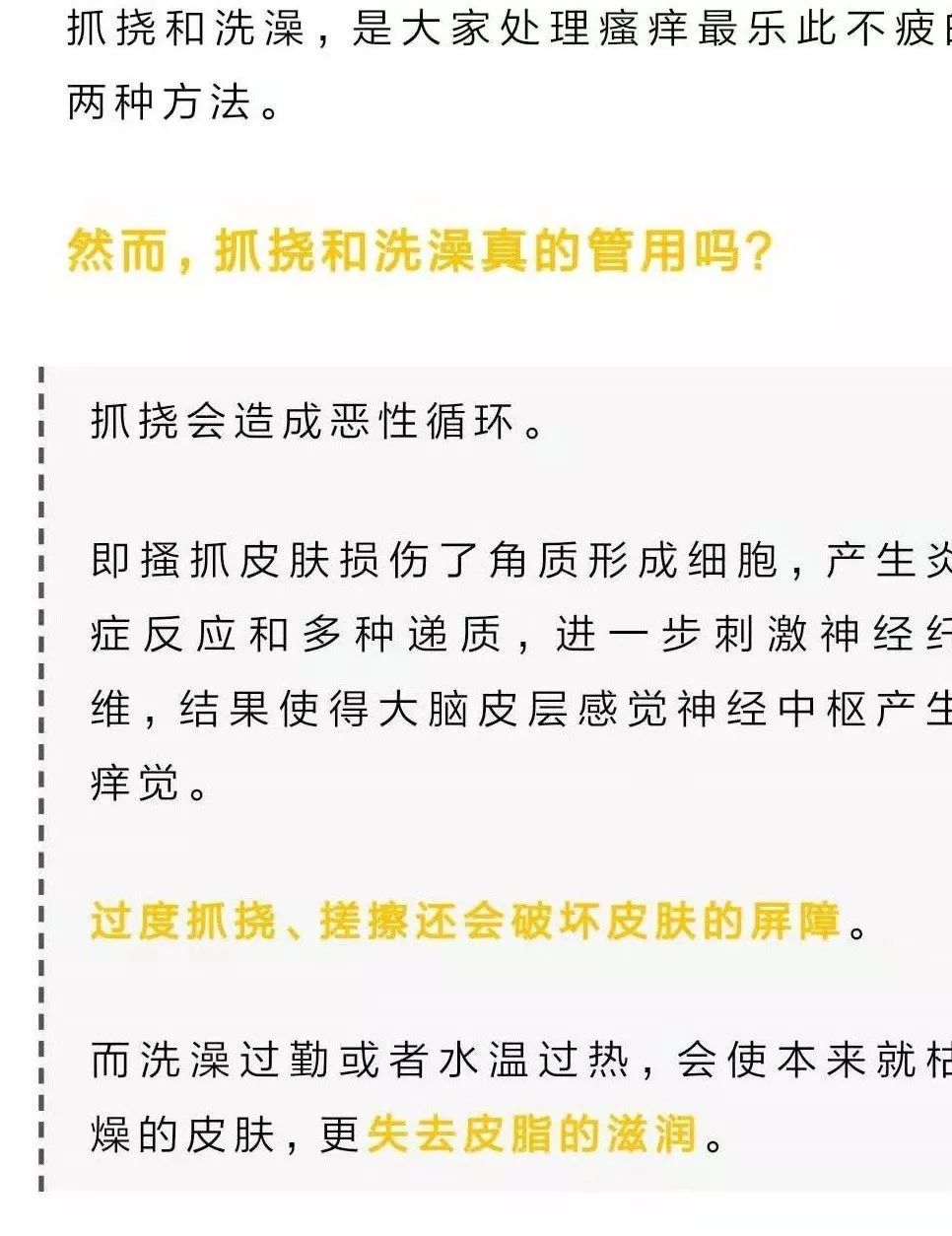 皮肤医生招聘_成都大华医学美容医院诚聘 皮肤科医生 美容外科助理医生 运营 咨询(2)