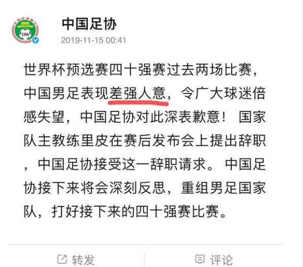 成语差强人意一词的意思是什么_吻合一词是什么意思(2)