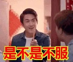 2020年山东省大专排名_2019-2020山东农业大学排名_全国第126名_山东第6名(最