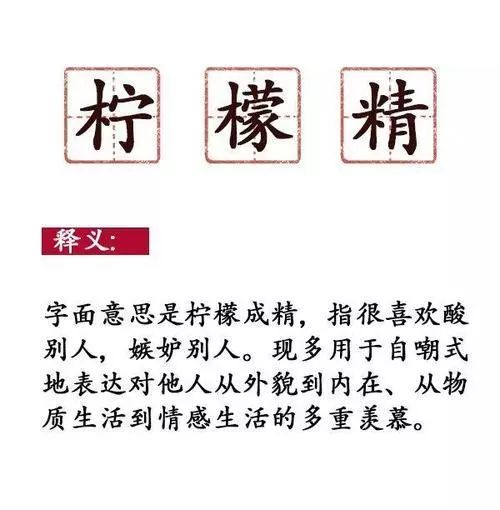 很搭网络用语怎么说_网络安全用语怎么写(2)