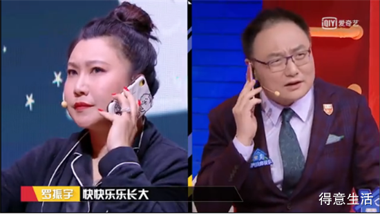 范湉湉饰演的妈妈认为孩子应该早点认清事实 而罗振宇饰演的爸爸只
