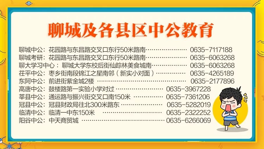 市公安局招聘_武汉市公安局面向全市招聘警务辅助人员(2)