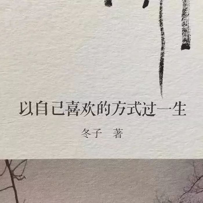 5 朋友圈里有我们的喜怒哀乐,也有人生的五味杂陈.