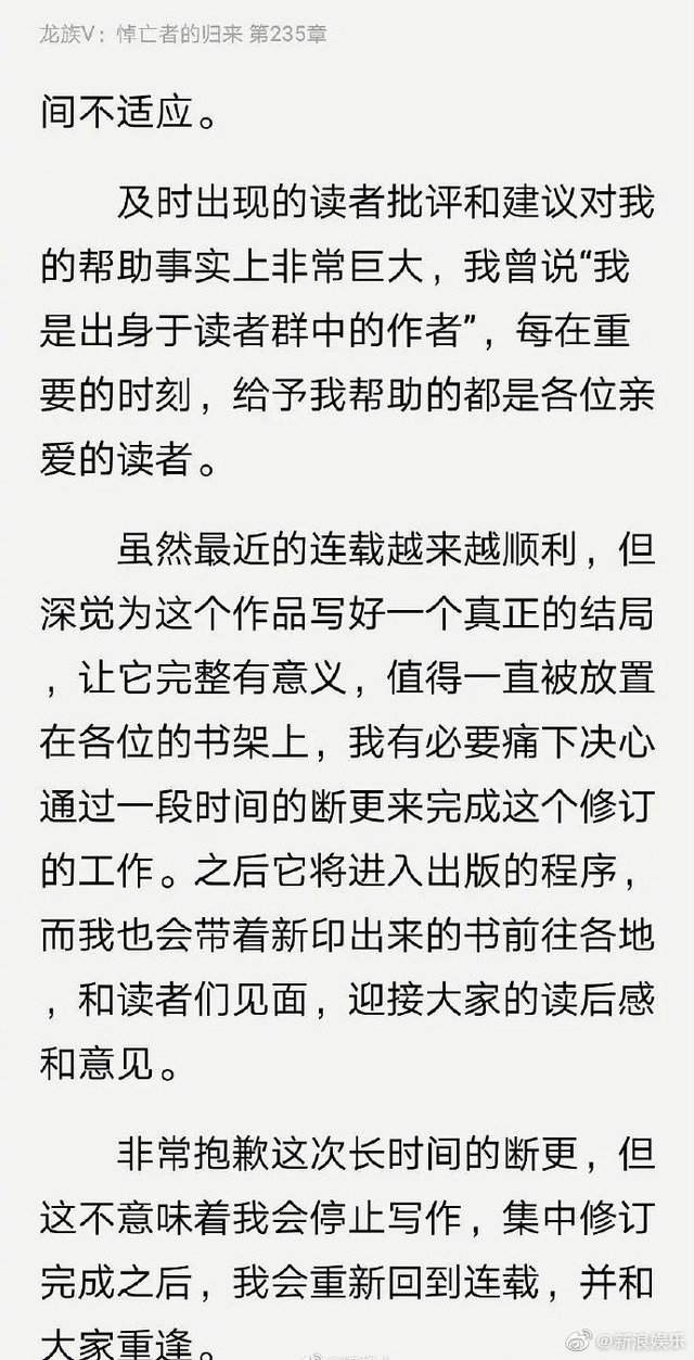 2019年作家财富排行_巨丰投顾荣登 大鱼UC财经类新媒体影响力榜 影响力