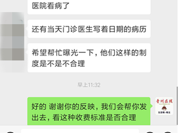 ede30910e5dd466da0820b7577dbf0aa.png