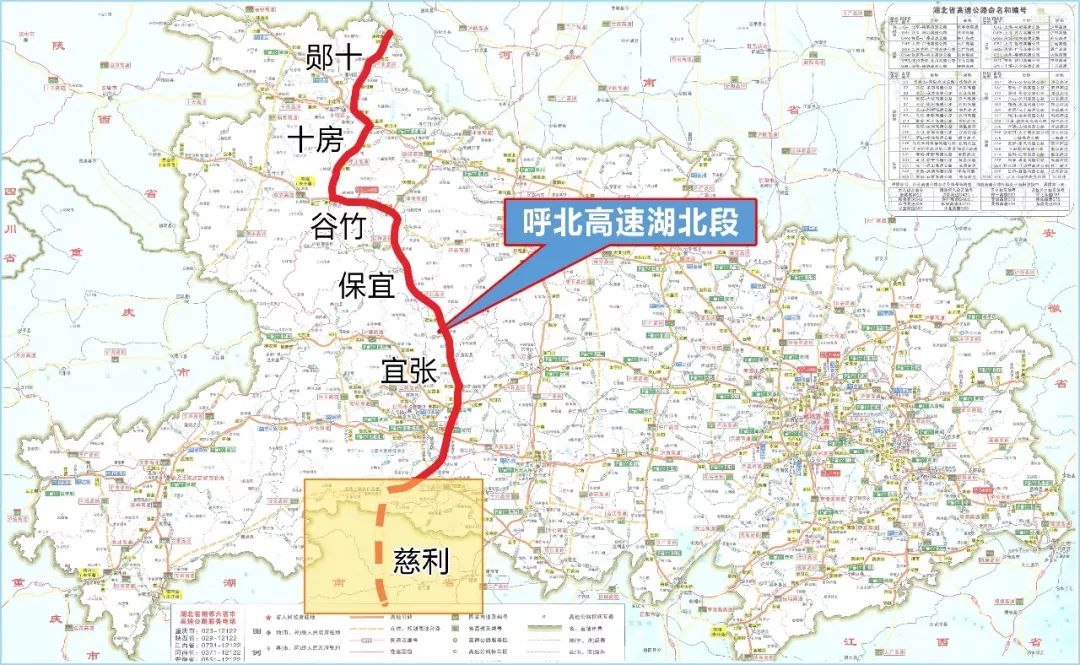 呼和浩特至北海高速公路是国家南北大通道,路线编号g59,线路全长约