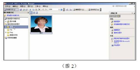 ee25b79d4e194d5b9c2e08dc05cefb8e.png