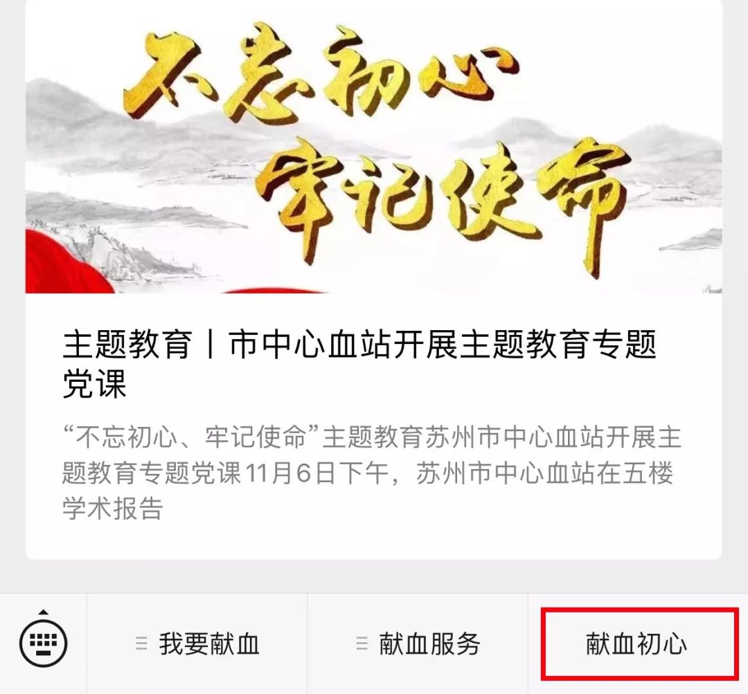 什么血什么心成语_成语故事图片