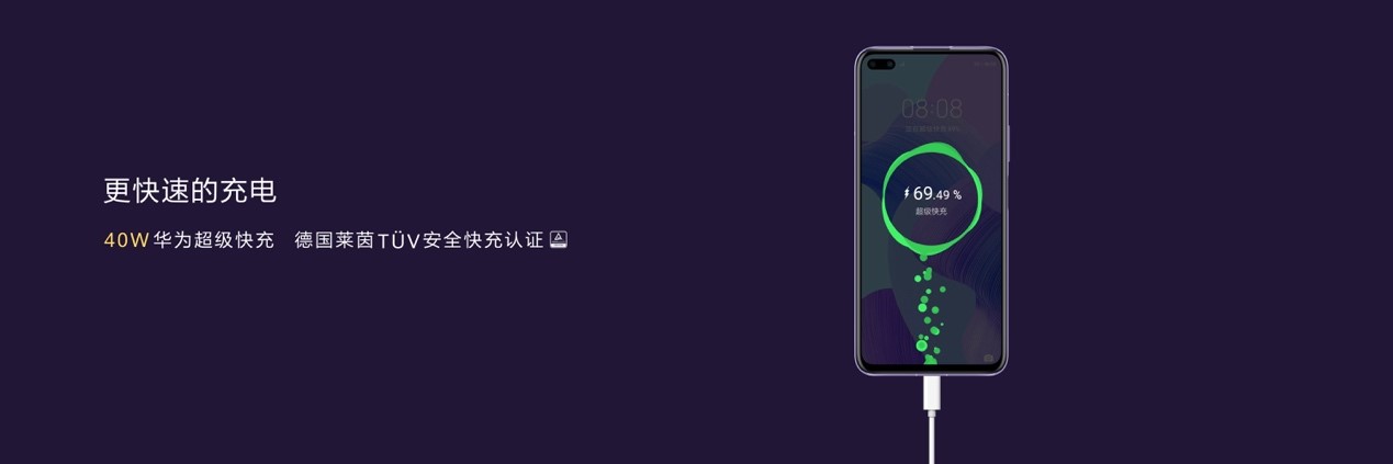 年轻人首款5G潮流自拍旗舰  华为nova6系列正式发布-最极客