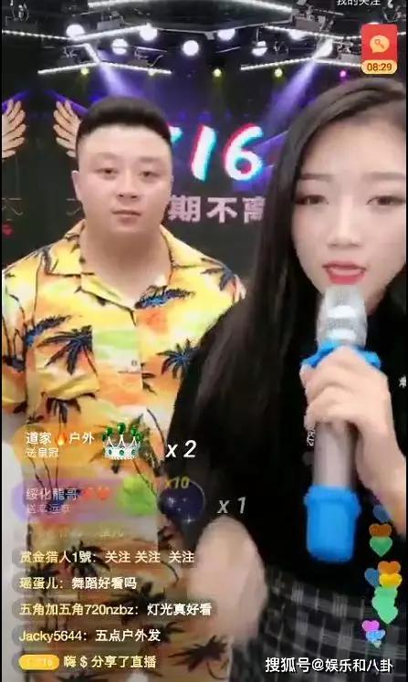 原创葵儿讽刺某电商发货慢716雅儿调侃牌牌琦像"杀马特,小伊伊怎么会