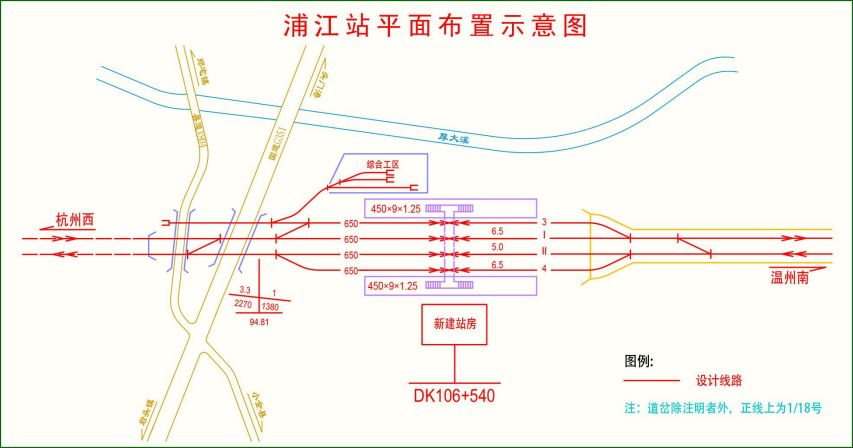 杭温高铁浦江段高清示意图来了