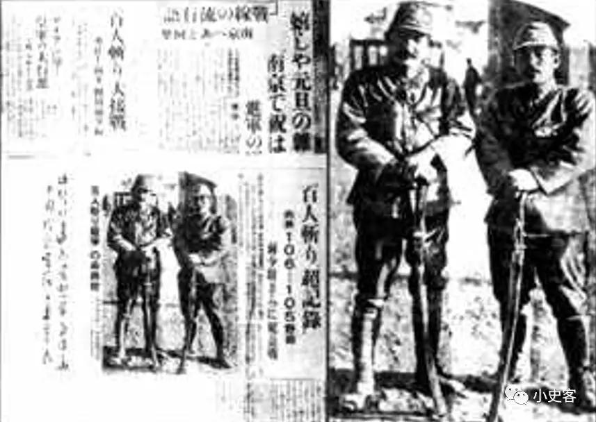 1937年12月12日日本《东京日日新闻》报道向井敏明,野田毅在紫金山麓