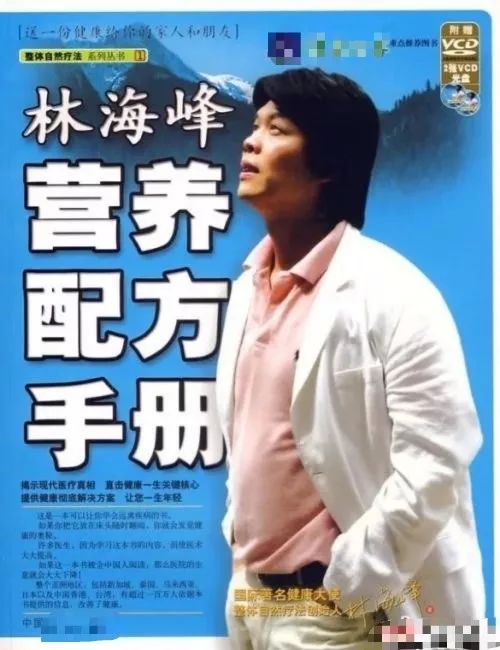 声称大米是毒药的养生专家去世年仅51岁死因食物中毒