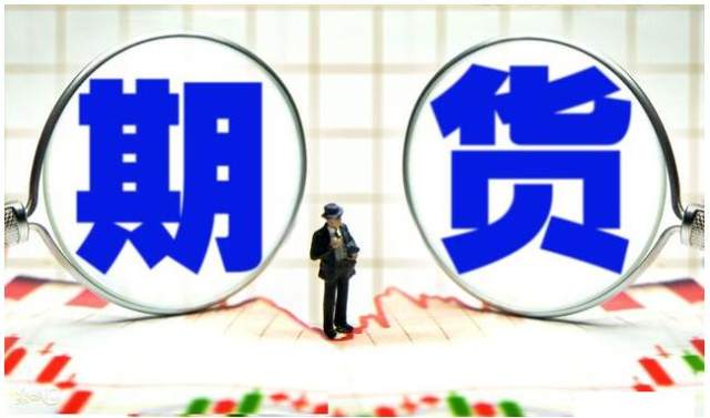 什么是期货怎样交易 fda60592482442959901e7e9d695d591.jpeg