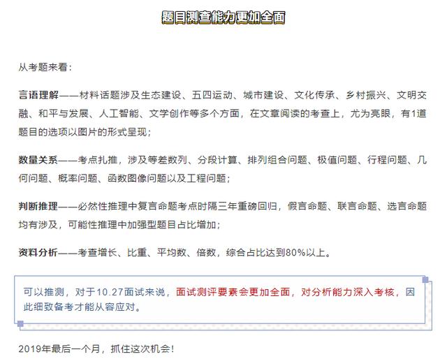 如何准备事业单位考试 fda9210e45a848b48bb527267d85154f.jpeg