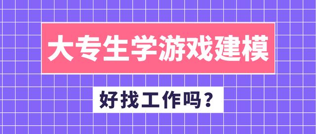 游戏行业招聘_一口气放出45个岗位,米哈游在海外4国开启全球招聘计划(5)