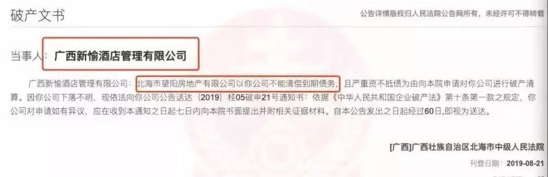 忘掉2019年这十五条假新闻，他们一次次把国人的智商按在地上摩擦-锋巢网