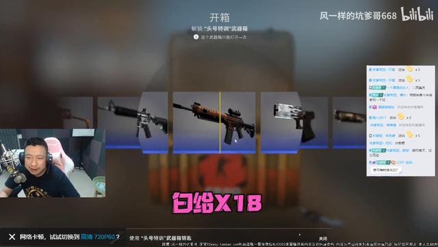 怎么买csgo游戏 08b9406bbe034486a7aa0aa29c216d87.jpeg