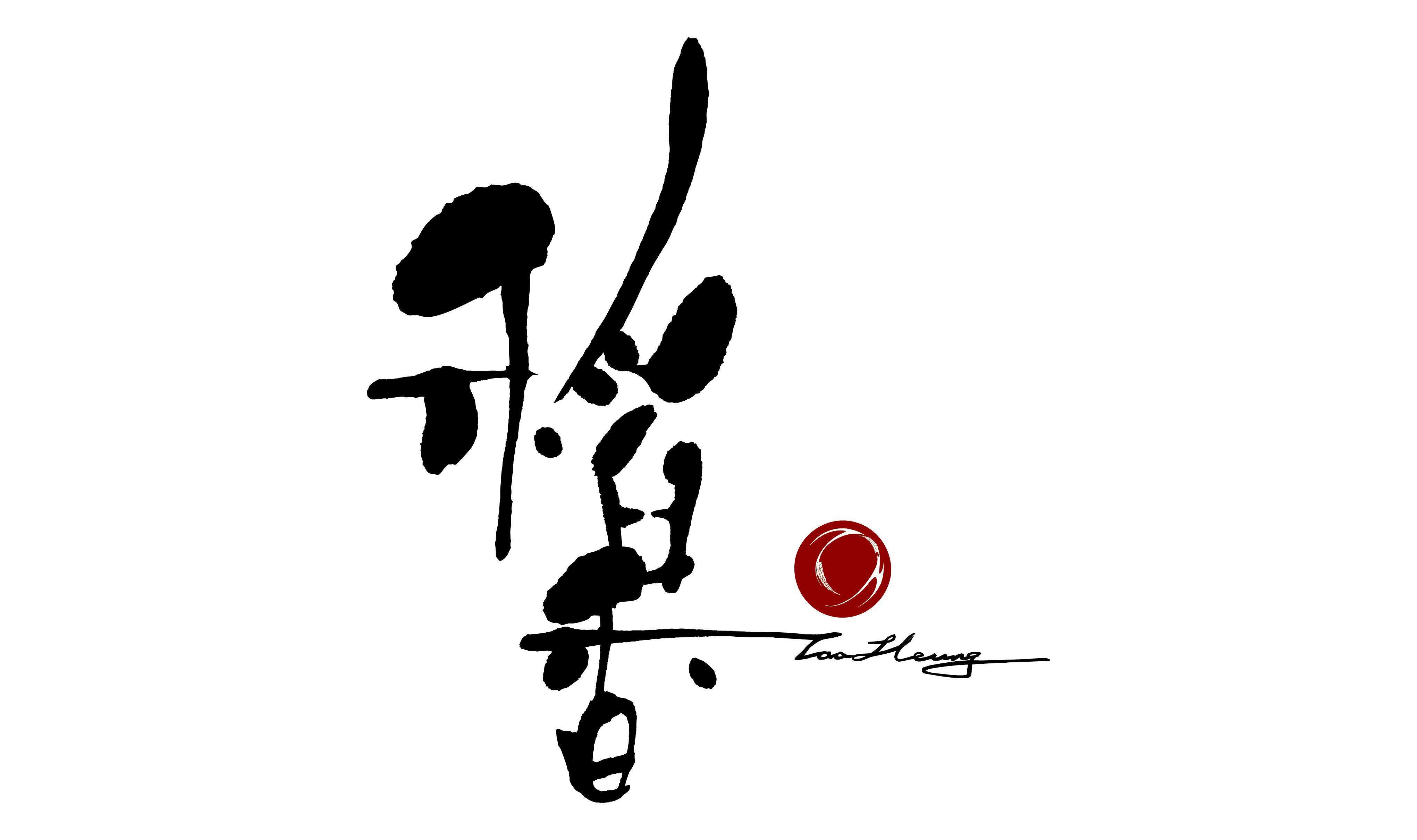 成语什么忘友_成语故事图片(3)