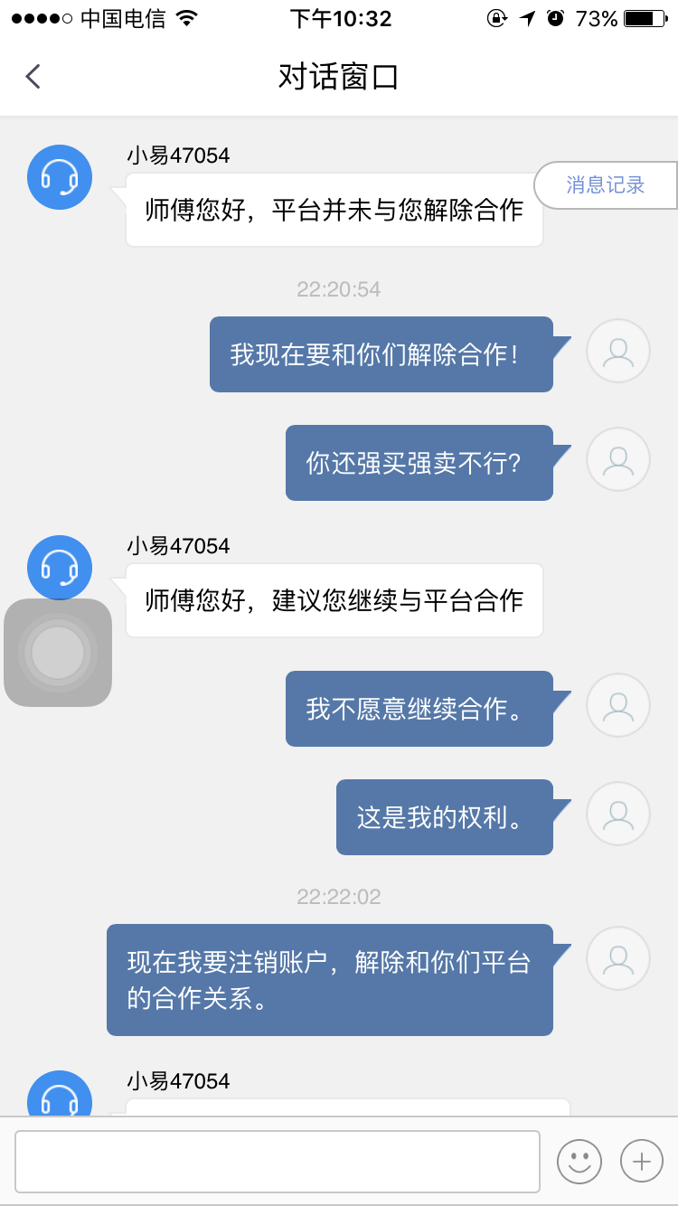 悠搭司机怎么投诉客服_虎杖悠仁手机壁纸(2)