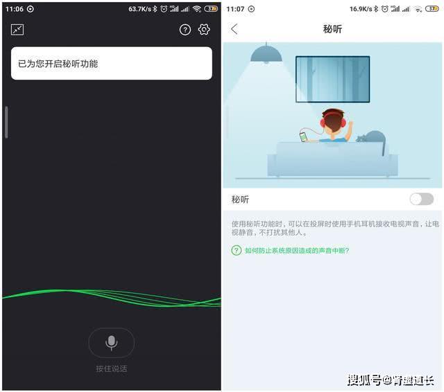手机怎么投屏到电视不影响使用 0d1ce5c44cdd41ab81b85363f6ed4fb2.jpeg