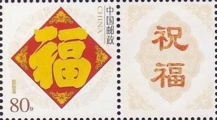什么是五福临门中的五福 0d8b94c58d5f4d67bc719fc1930f5a3e.jpeg