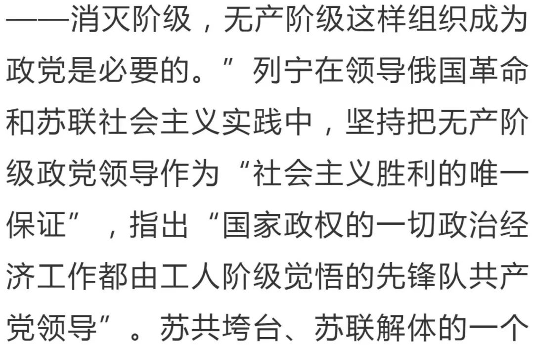 社会主义制度优势体现 0dc135fa24c04bbdb42b351f9b0de691.jpeg