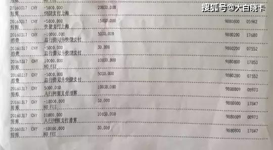 交易流水单获取交易流水单有三种方式：让客服马上搞定，发到邮箱（考验