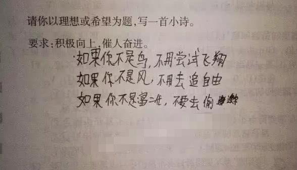 小小年纪猜一成语_木猜一成语疯狂看图