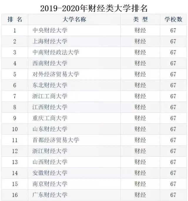 广东事务所排名_广东凯律律师事务所