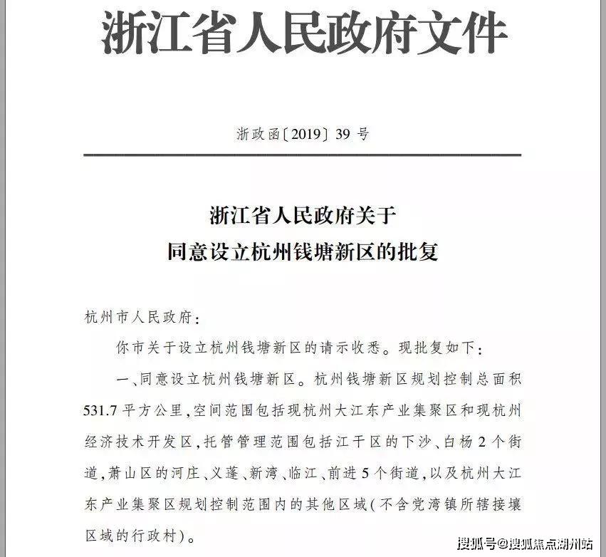 试验区GDP比较_比较污的情侣头像图片(3)