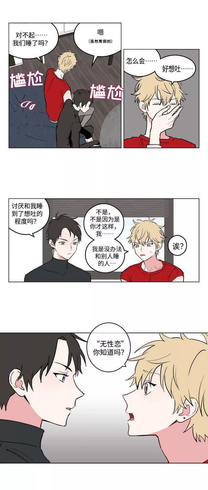 下什么尹始成语_成语故事图片(3)