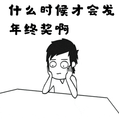 动漫 卡通 漫画 头像 400_400 gif 动态图 动图