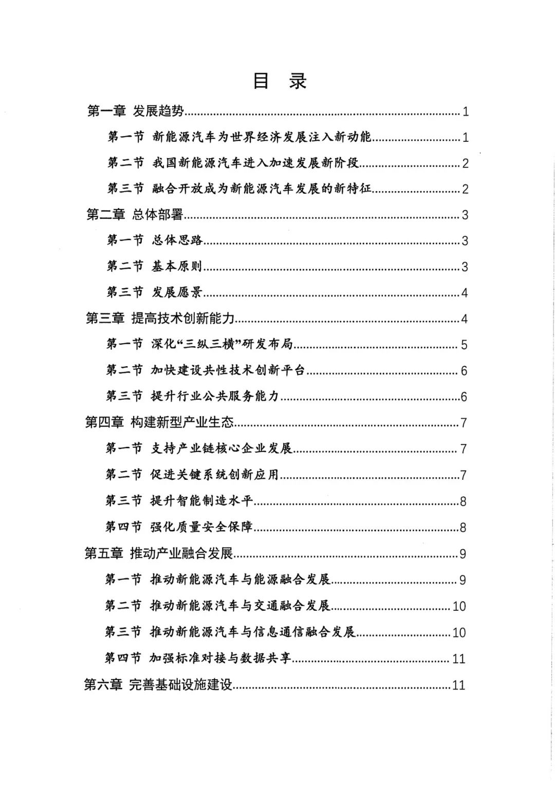 12e33db415e14c0d83bffc77ae9ce47e.jpeg