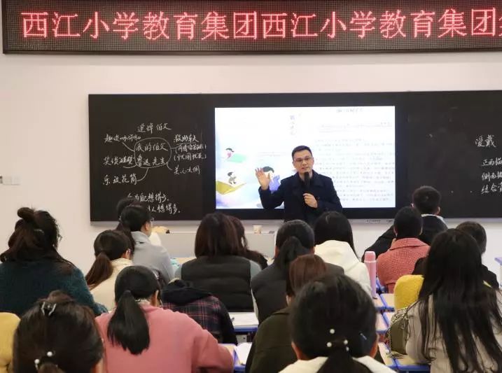 细细研慢慢走记西江小学教育集团语文教研活动