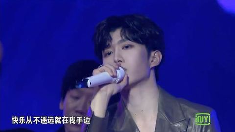 [消息]范丞丞爱奇艺尖叫之夜新歌首唱 《快乐很简单》