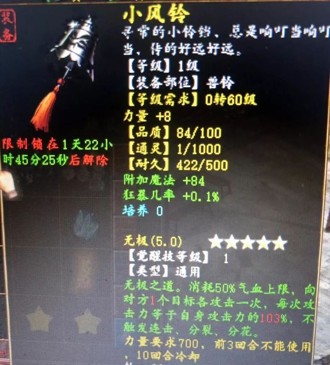怎么用兽神卡