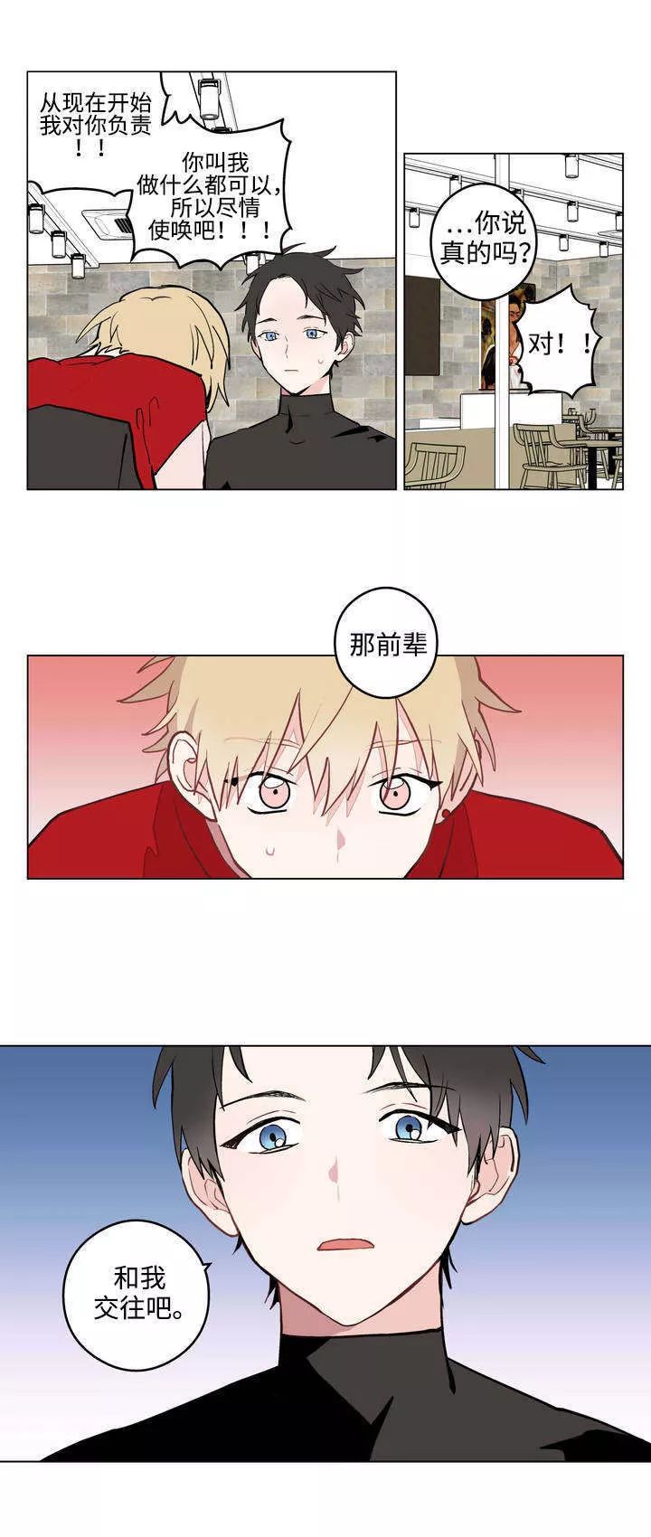 下什么尹始成语_成语故事图片(3)