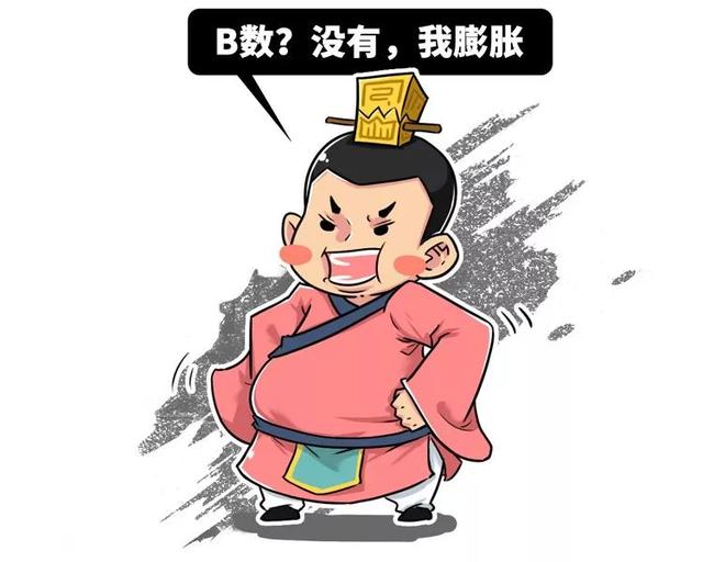 历史上最令人震惊的对话：“皇上，你是想造反吗？”