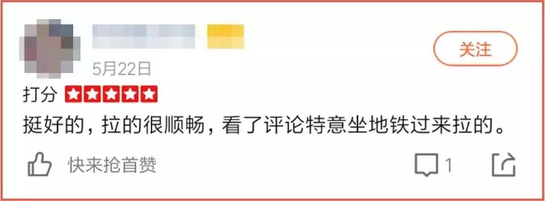 您的好友发来如厕邀请