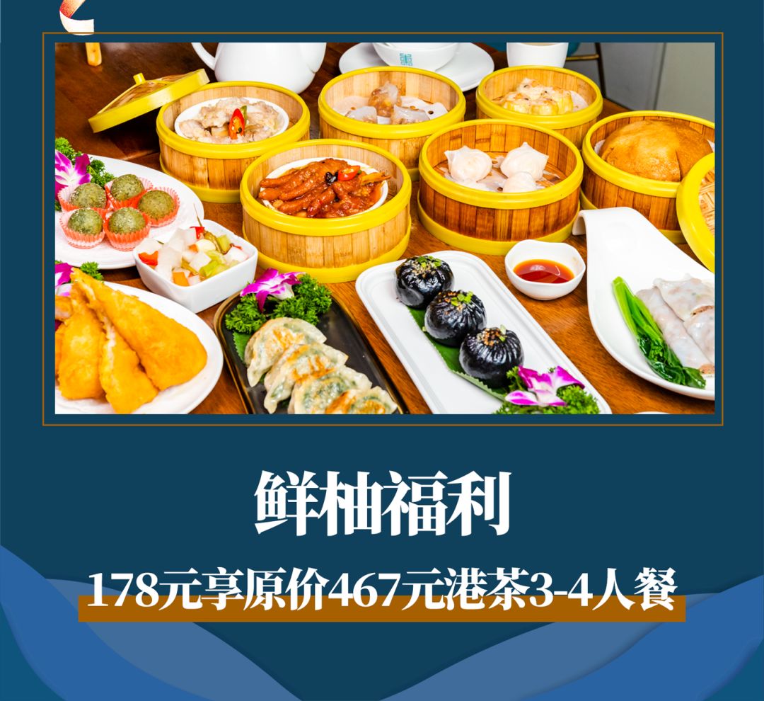北疆饭店人均消费_北疆饭店(2)