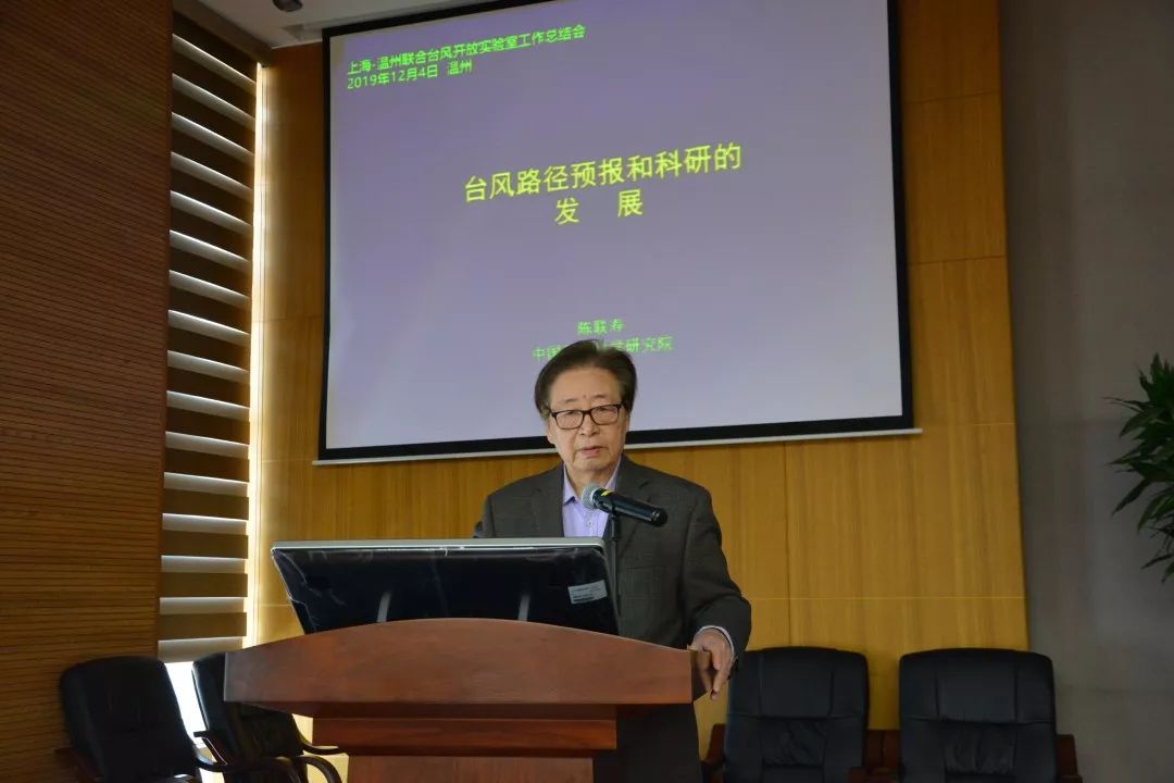 任福民研究员作精彩报告国家气象中心许映龙首席作精彩报告浙江大学李